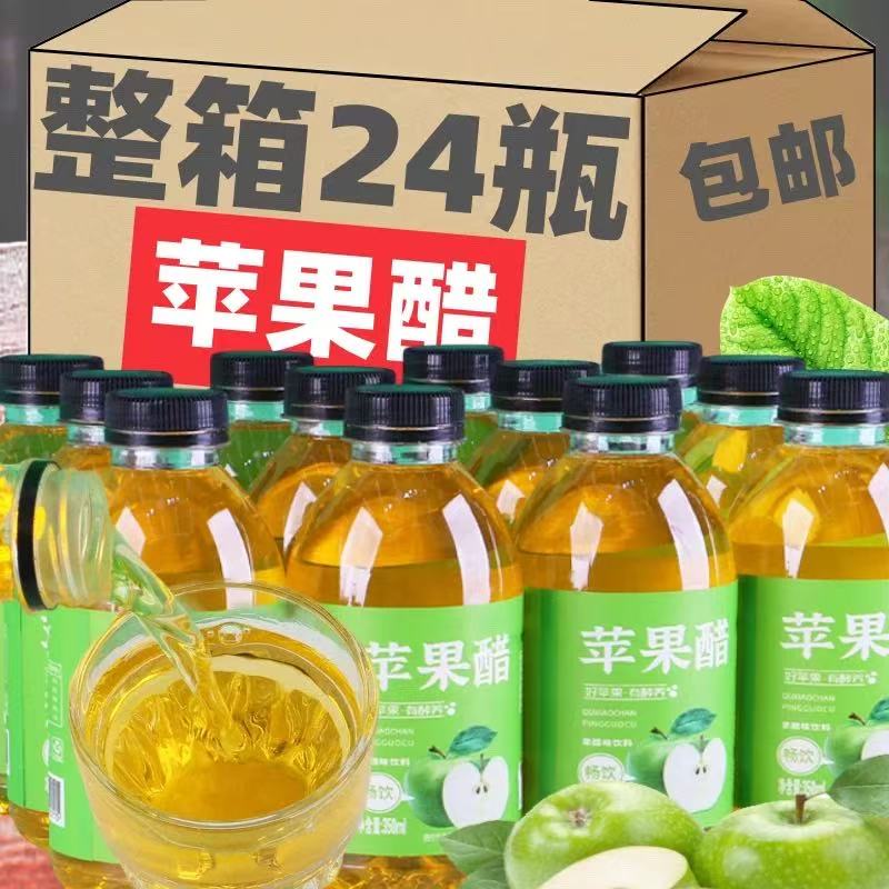 无糖精苹果醋糖尿饼病