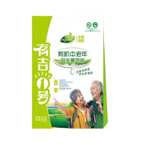 中老年无糖精奶粉糖尿人专用糖尿