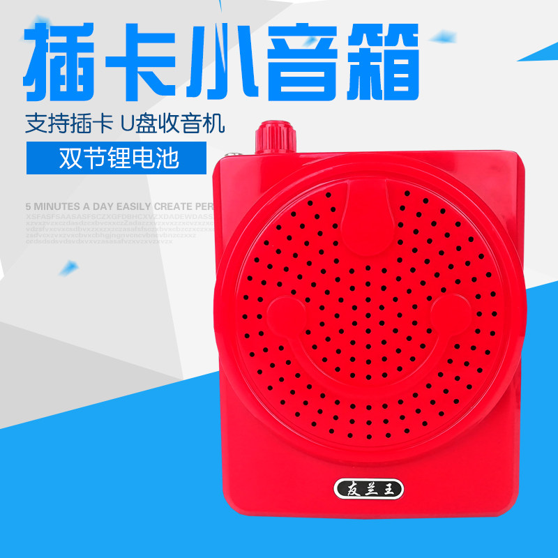 收音机老人专用新款便携式播放器老年人评书机多功能插卡曲随身听