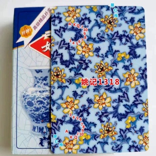 原厂白点姚记1318魔术扑克牌背面花色认牌特殊道具定制纸牌包教会