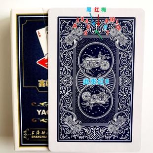 原厂姚记0908扑克牌黑科技新姚记魔术扑克背面认牌高科技道具表演