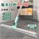 新升级魔术扫把干湿两用双层硅胶客厅浴室玻璃清扫刮水 工厂店