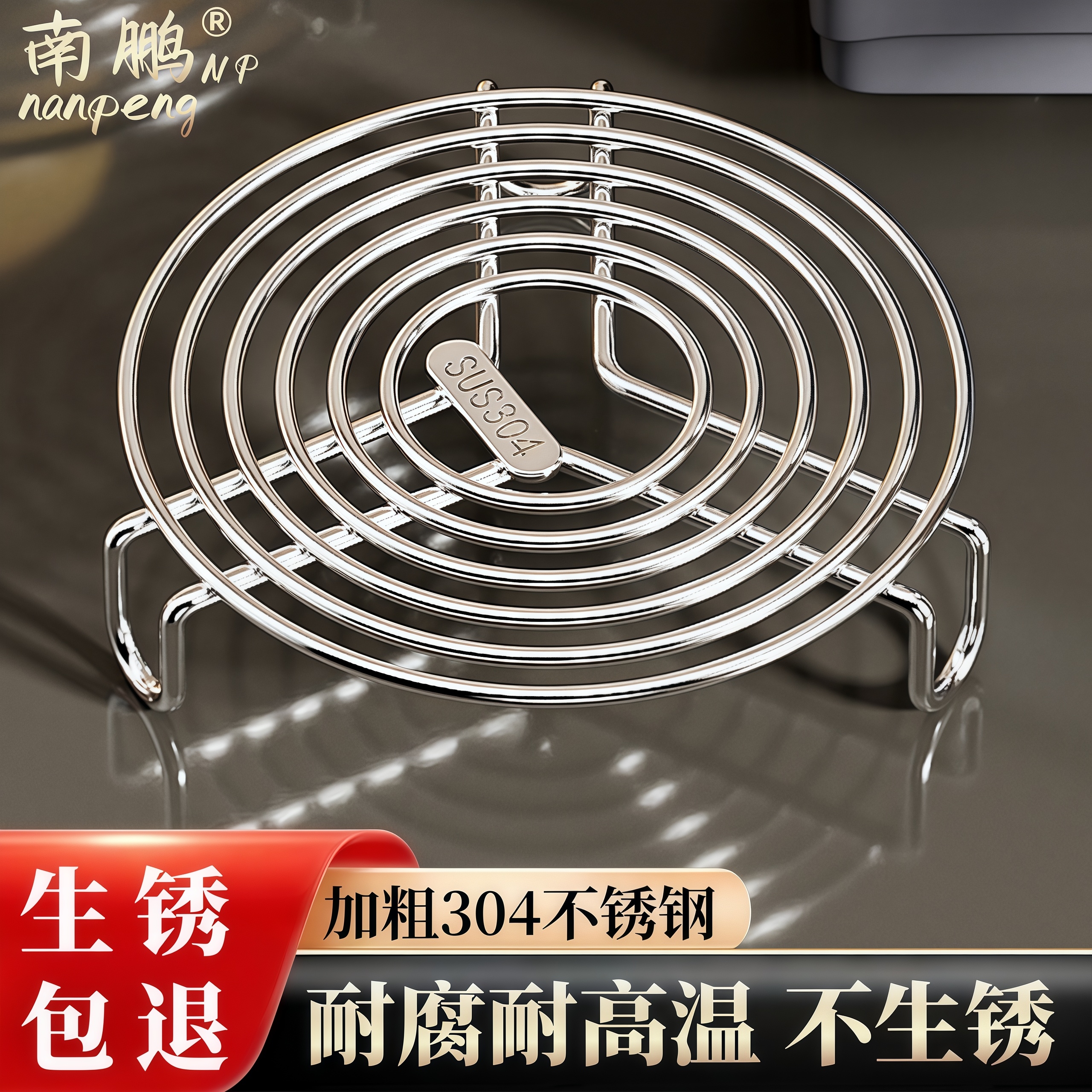 304不锈钢蒸盘蒸笼蒸屉