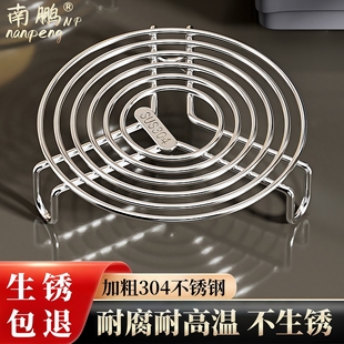 304不锈钢蒸盘蒸笼蒸屉电饭煲蒸架隔水蒸片家用蒸锅篦子蒸煮支架