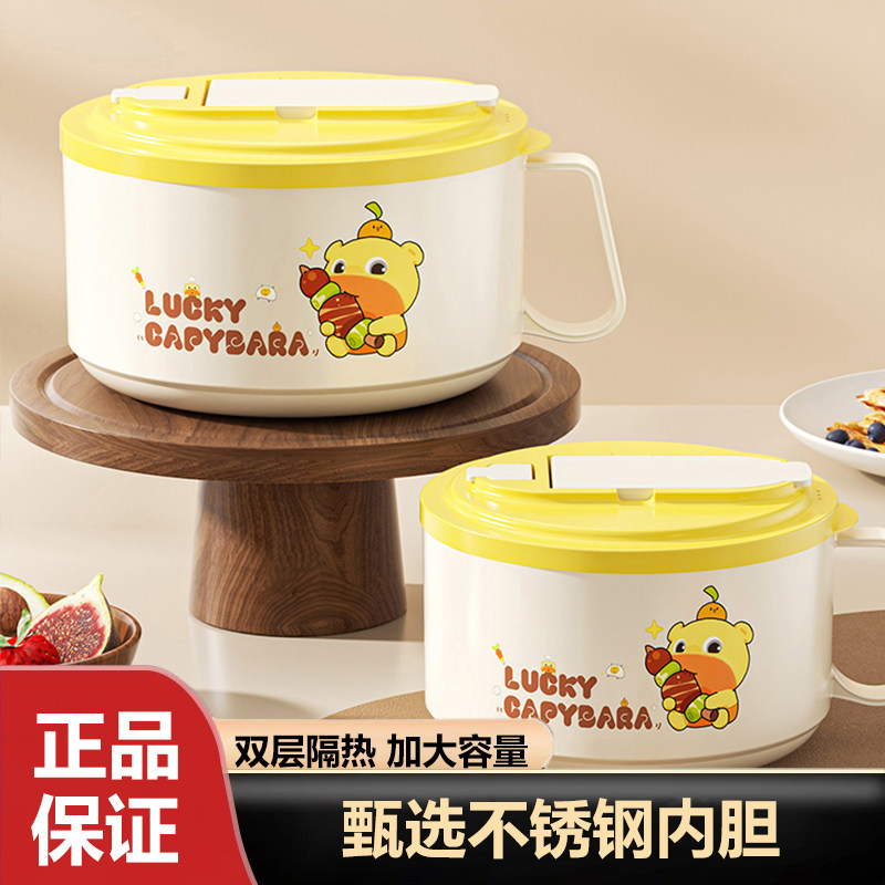 加厚不锈钢双层隔热带盖泡面碗图片