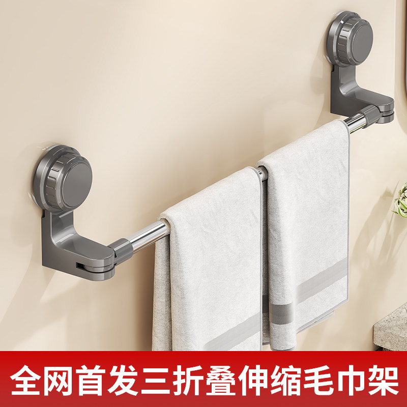 磁吸免打孔毛巾架卫生间浴室可旋转直角不锈钢置物架子折叠活动型