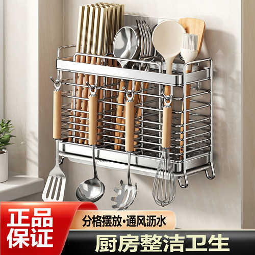 食品级不锈钢免打孔壁挂筷子筒