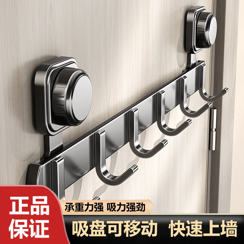 吸盘挂钩免打孔强力承重浴室门后置物架壁挂收纳排钩可移动多功能
