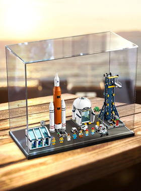 展示盒适用乐高60351 城市系列火箭发射中心透明手办亚克力收纳盒