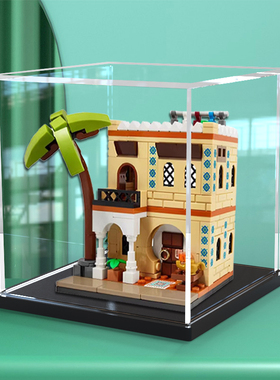 乐高创意街景收纳盒40583 40590 40599 40585世界房屋模型展示盒