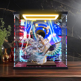亚克力展示盒适用虚拟歌手 洛天依 月华流转 手办带灯高清收纳盒