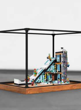 适用乐高60366城市系列合金边框展示盒攀岩滑雪场亚克力收纳盒子