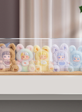 回型灯奇偶潮乐盲盒收纳盒Miana小米娜晚安兔友毛绒手办展示盒柜