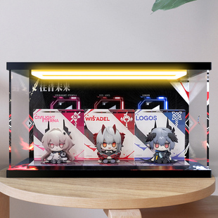 适用明日方舟朝陇山系列 往昔未来Q版手办回形灯亚克力展示收纳柜