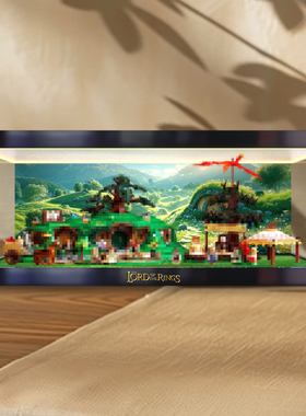 透明灯箱款展示盒适用10354指环王夏尔郡The Shire建筑模型收纳盒