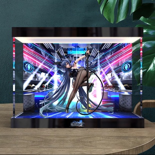 适用FREEing 碧蓝航线 新泽西 花园 兔女郎 手办亚克力灯箱防尘罩