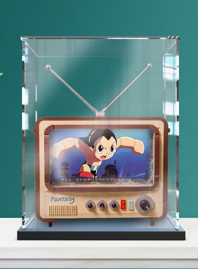 亚克力展示拼奇61008复古电视机 透明收纳盒子防尘罩手办收纳盒