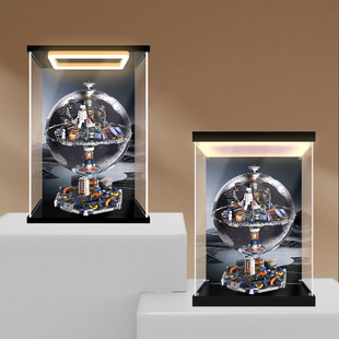 贝格宝适用JAKI佳奇积木电动破晓月球基地地球仪登月舱模型收纳盒