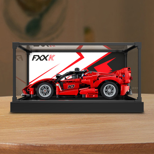 亚克力收纳盒适用42212机械组法拉利FXX K赛车积木玩具潮玩防尘