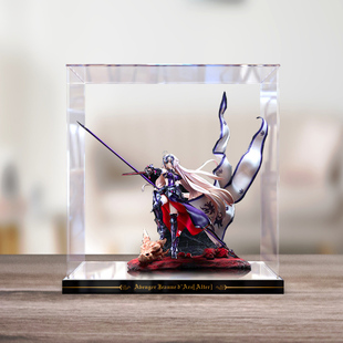 Licorne FGO贞德Alter 黑贞德 第三再临手办专用亚克力收纳展示盒
