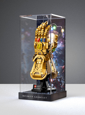 亚克力收纳盒适用乐高76191灭霸无限手套防尘罩漫威防尘展示罩子