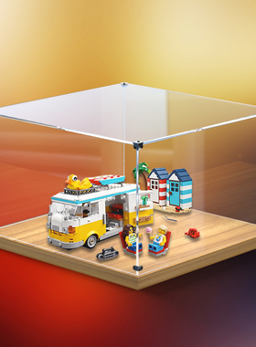 木制底展示盒适用乐高31138 海滩野营车积木模型亚克力防尘收纳盒