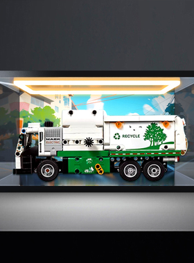 适用乐高科技组系列 42167 MACK 马克垃圾车亚克力回型灯收纳盒