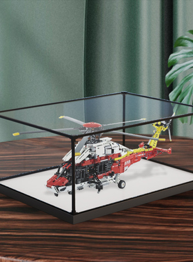 亚克力手办展示盒适用乐高42145 H175 救援直升机积木木质收纳罩