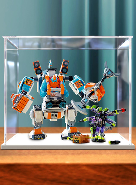 展示盒适用乐高80025 悟空小侠沙大力能量装载机甲亚克力收纳盒罩