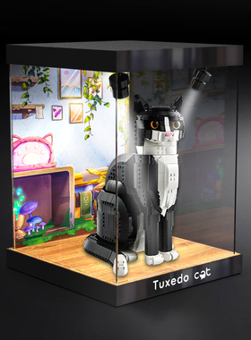 适用乐高IDEAS系列21349燕尾服猫模型合金边框收纳盒亚克力展示盒