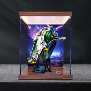 适用KGBOX乐高星球大战75409詹戈费特喷火级星际飞船亚克力收纳盒