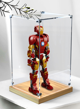 木质底展示盒适用乐高76206钢铁侠人偶积木模型拼装亚克力收纳盒