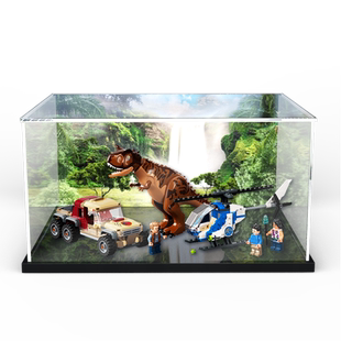 亚克力防尘罩收纳盒适用乐高 76941侏罗纪食肉牛龙玩具积木模型