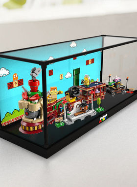 适用乐高71437酷霸特快列车展示盒积木玩具透明亚克力防尘收纳盒