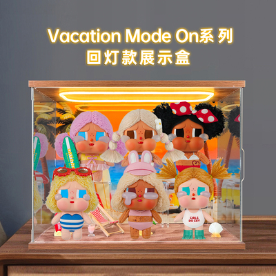 适用泡泡玛特CRYBABY哭娃 VacationModeOn系列搪胶毛绒灯光收纳盒