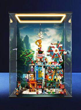 适用乐高悟空小侠系列80054 万千城模型透明防尘罩回灯型收纳盒子