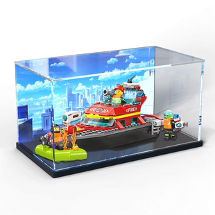 亚克力乐高展示盒适用60373 消防救援艇模型防尘罩玩具透明收纳盒