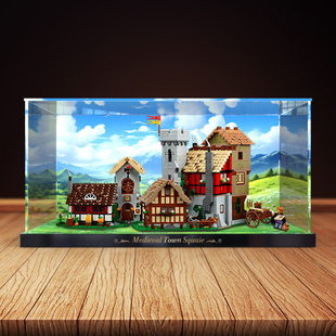 适用乐高10332中世纪城镇广场亚克力展示盒积木防尘罩模型收纳盒