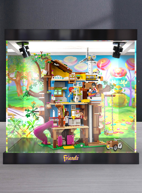 适用41703好朋友系列友谊树屋手办防尘罩模型收纳盒亚克力展示盒