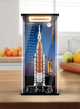 贝格宝适用42221机械组NASA 太空发射系统积木亚克力回灯收纳盒