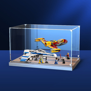 乐高75364收纳盒新共和国E 星际战斗机展示盒 翼战机大战欣哈蒂