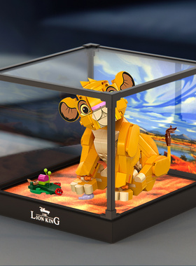 适用乐高43243小狮子王辛巴模型手办积木合金框亚克力收纳展示盒