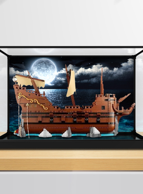 适用创意ideas系列21363七宝奇谋轮积木模型防尘罩合金框架收纳盒