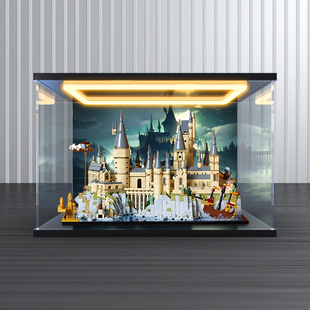 适用乐高76419霍格沃茨城堡和庭院模型玩具回灯型亚克力展示盒