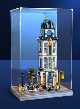 亚克力展示盒适用乐高31141城镇大街积木模型玩具木制底座收纳盒