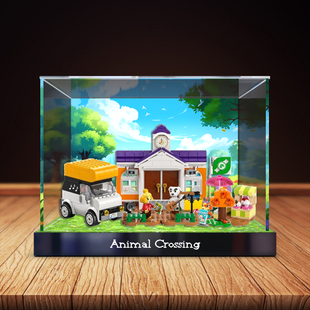 适用积木77052广场上的KK演唱会动物友会玩具展示盒亚克力收纳盒