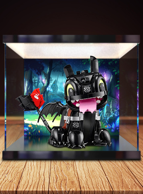 灯箱款高透明亚克力收纳盒适用ICONS系列10375驯龙高手无牙仔拼搭