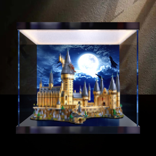 亚克力灯箱收纳展示盒适用71043哈利波特霍格沃茨城堡积木防尘罩