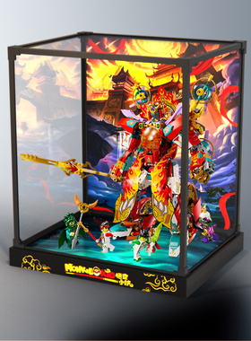 适用LEGO乐高悟空小侠系列80057哪吒烽火机甲防尘亚克力收纳盒