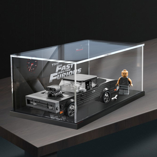 亚克力展示盒适用乐高76912 1970道奇战马RT超级赛车模型收纳盒